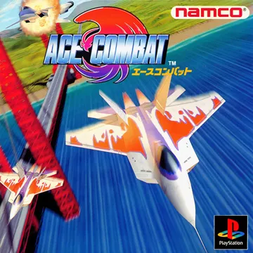 Ace Combat (JP) box cover front